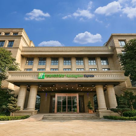 Holiday Inn Express Hangzhou Xixi Tourism Zone By Ihg Екстериор снимка