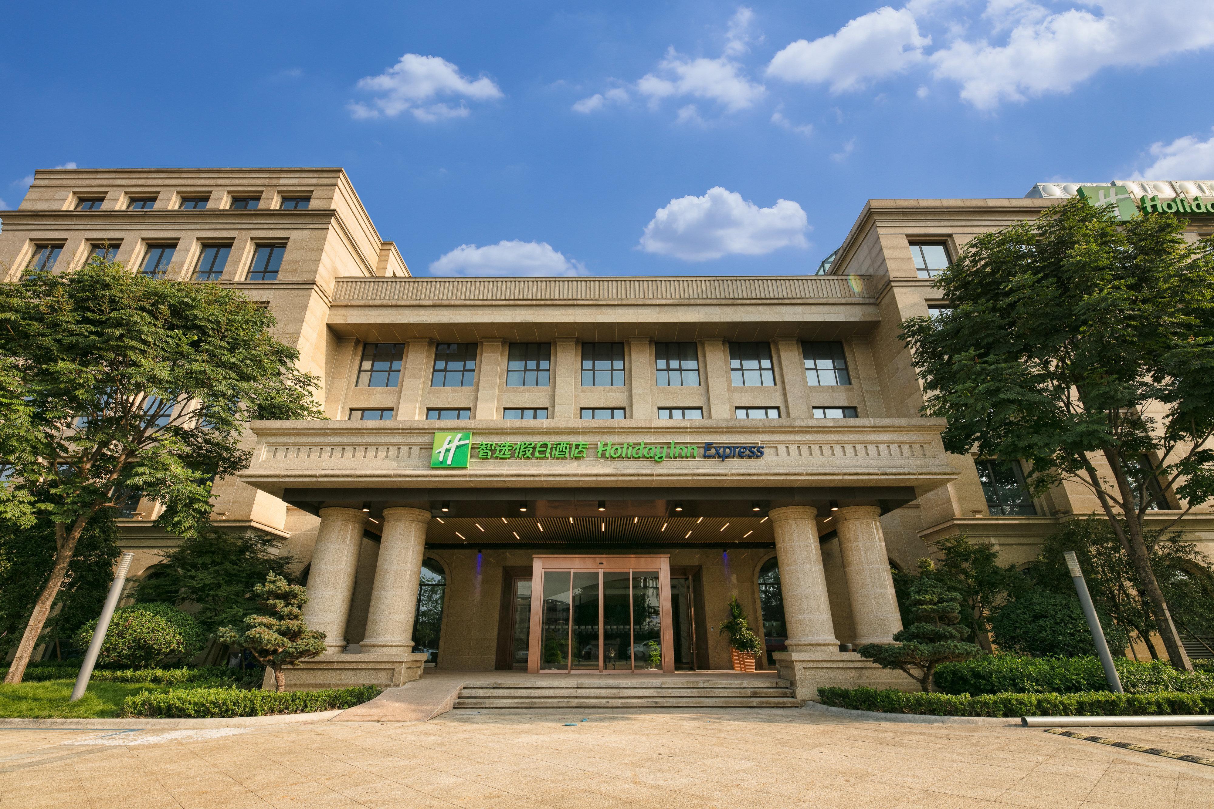 Holiday Inn Express Hangzhou Xixi Tourism Zone By Ihg Екстериор снимка