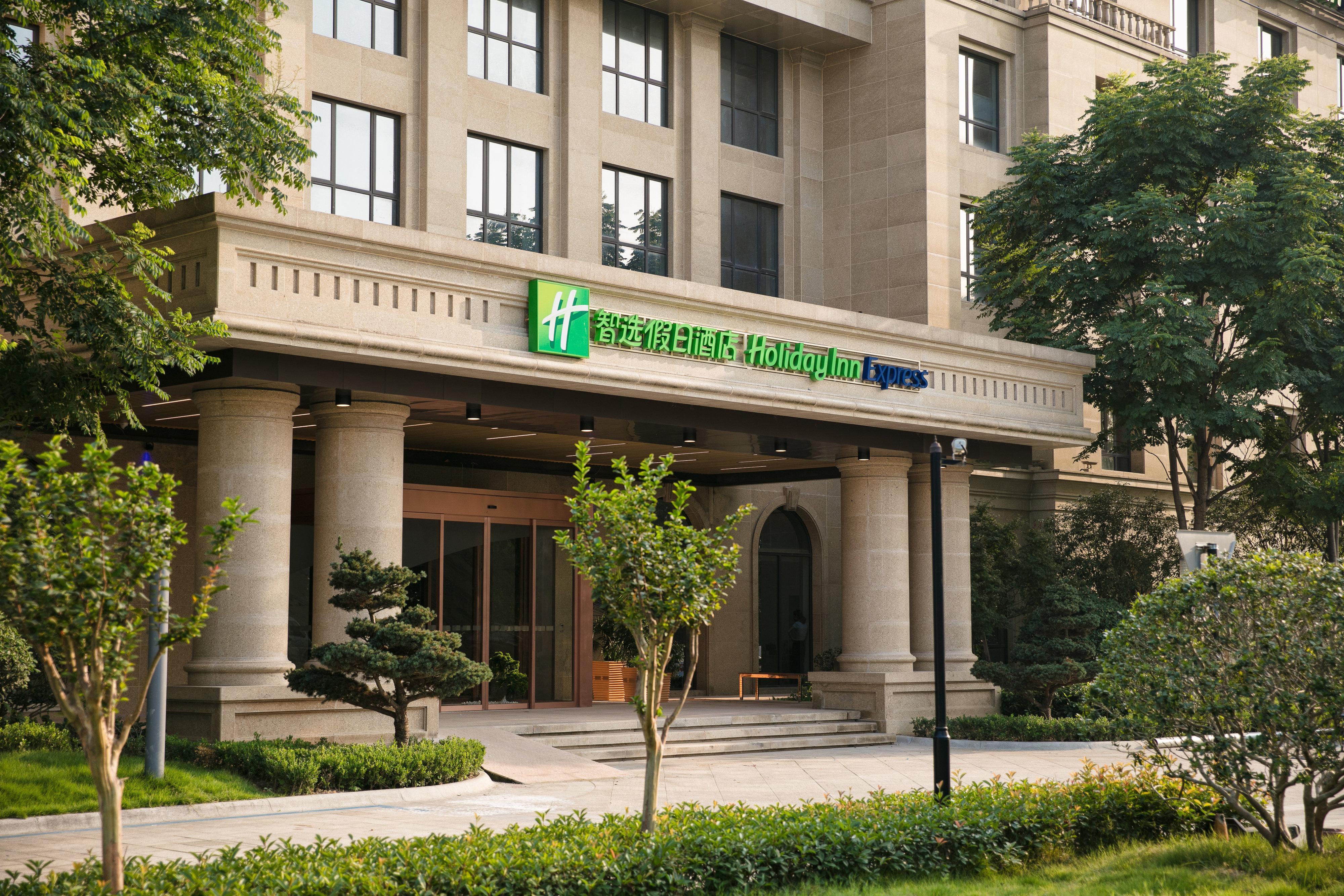 Holiday Inn Express Hangzhou Xixi Tourism Zone By Ihg Екстериор снимка